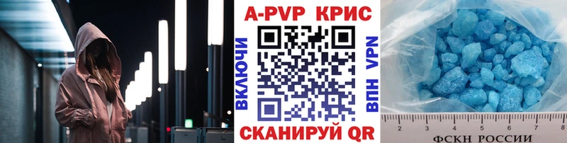 даркнет сайт Александровск-Сахалинский Альфа ПВП крисы CK