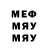 МЕТАДОН кристалл DagStyle FF