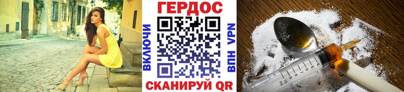 Героин гречка  Александровск-Сахалинский 