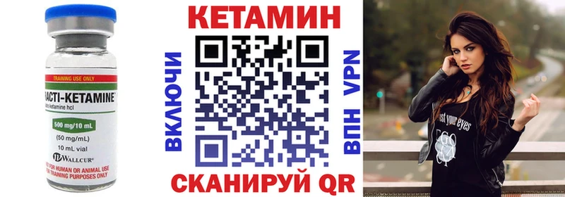 Кетамин ketamine  купить наркотики сайты  Александровск-Сахалинский 