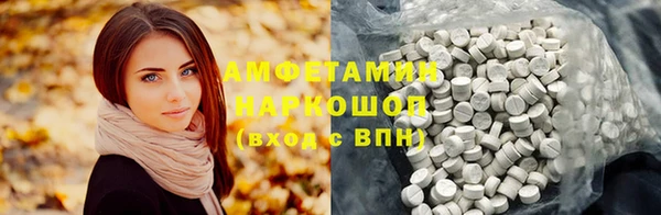мет Абаза