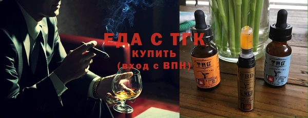 мет Абаза