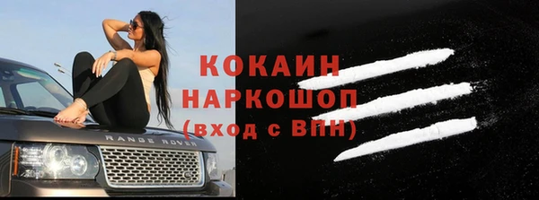 гидра Абдулино