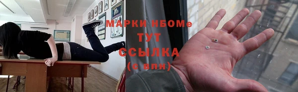 мет Абаза