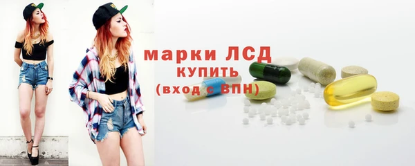 эйфоретик Абинск
