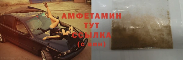 мет Абаза