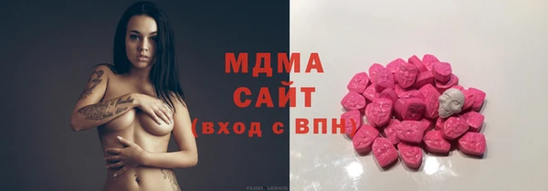 мескалин Осташков
