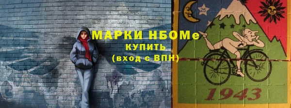 эйфоретик Абинск