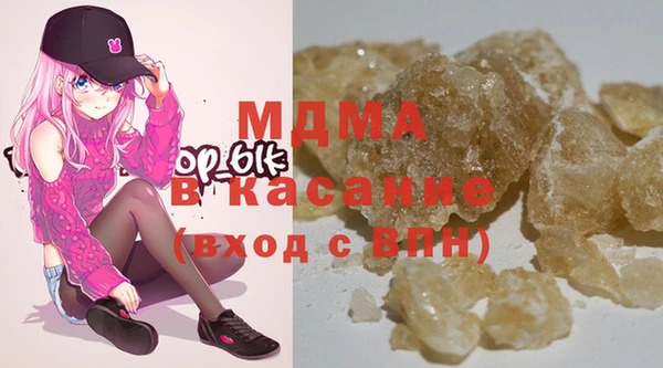 гидра Абдулино