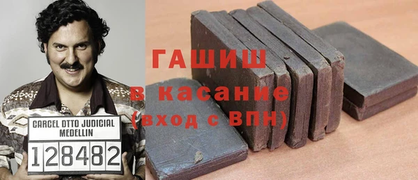 гидра Абдулино