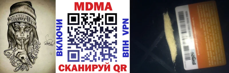MDMA VHQ  нарко площадка состав  Александровск-Сахалинский  наркошоп 