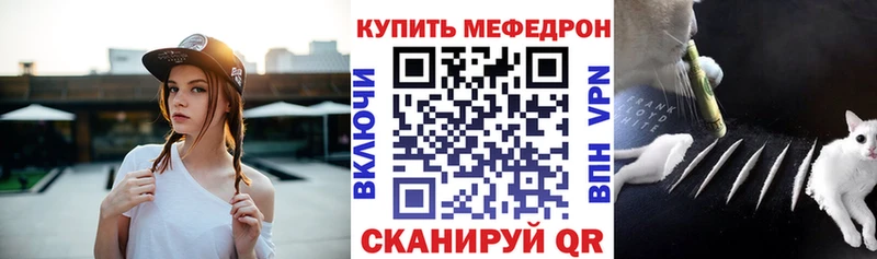 мега сайт Александровск-Сахалинский Мефедрон мука где продают наркотики