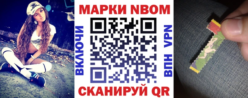 где купить   Александровск-Сахалинский  Наркотические марки 1,5мг 