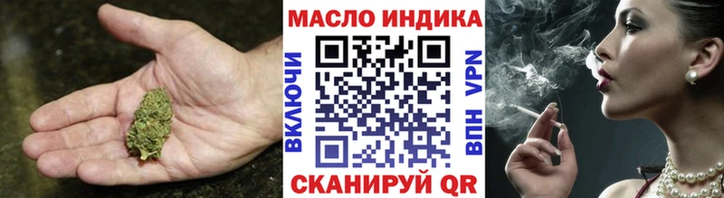 Дистиллят ТГК жижа Александровск-Сахалинский